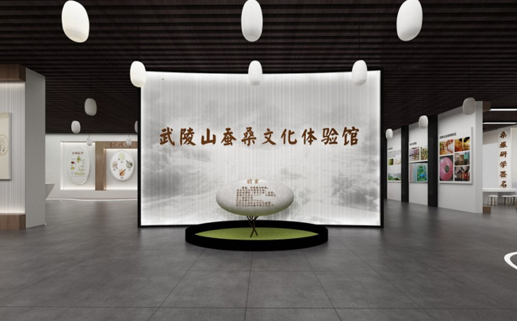 武陵山蚕桑文化体验馆