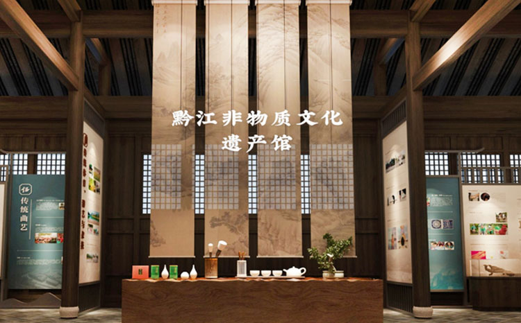 黔江非物质文化遗产馆