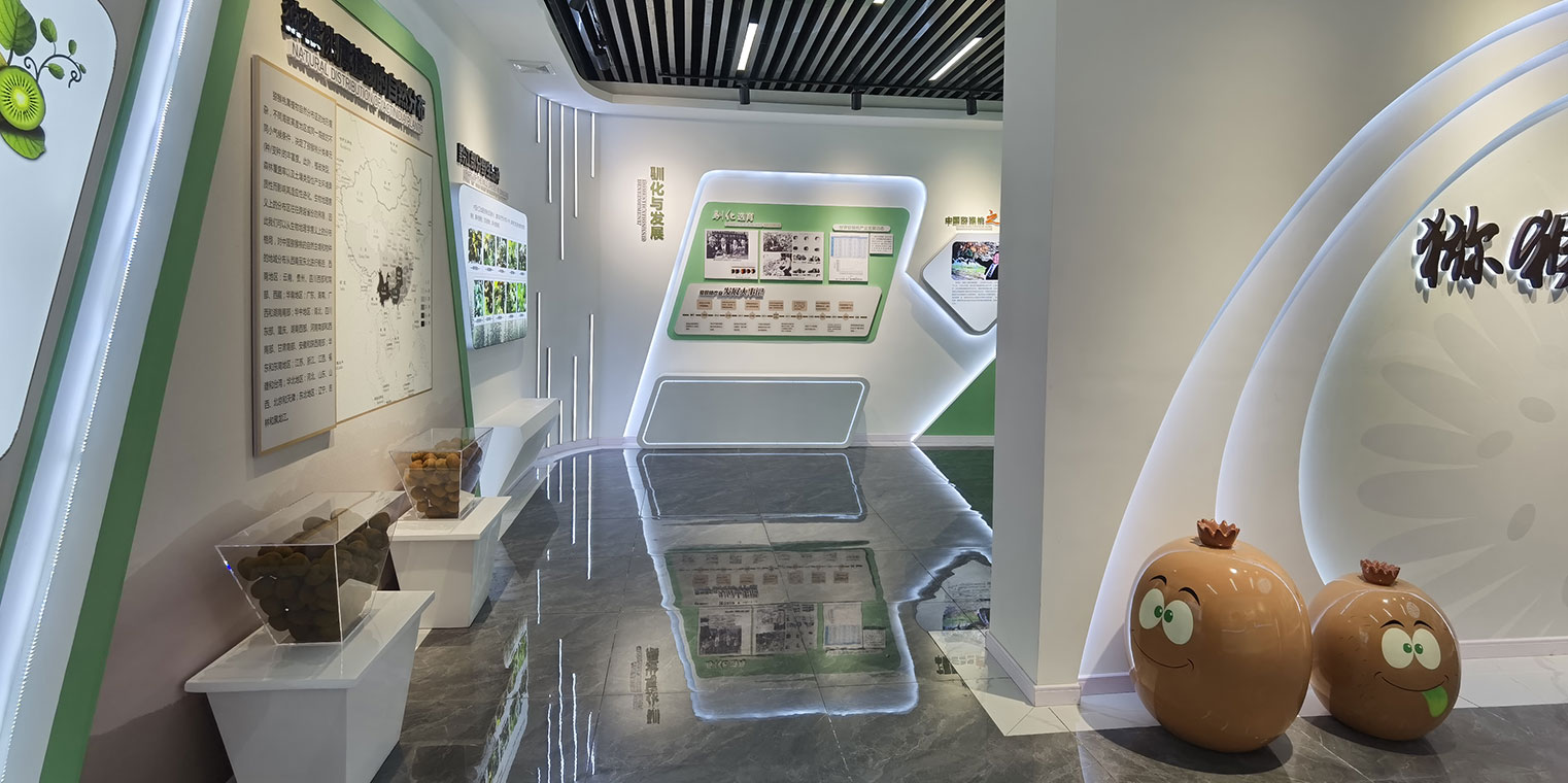 黔江猕猴桃文化展览馆