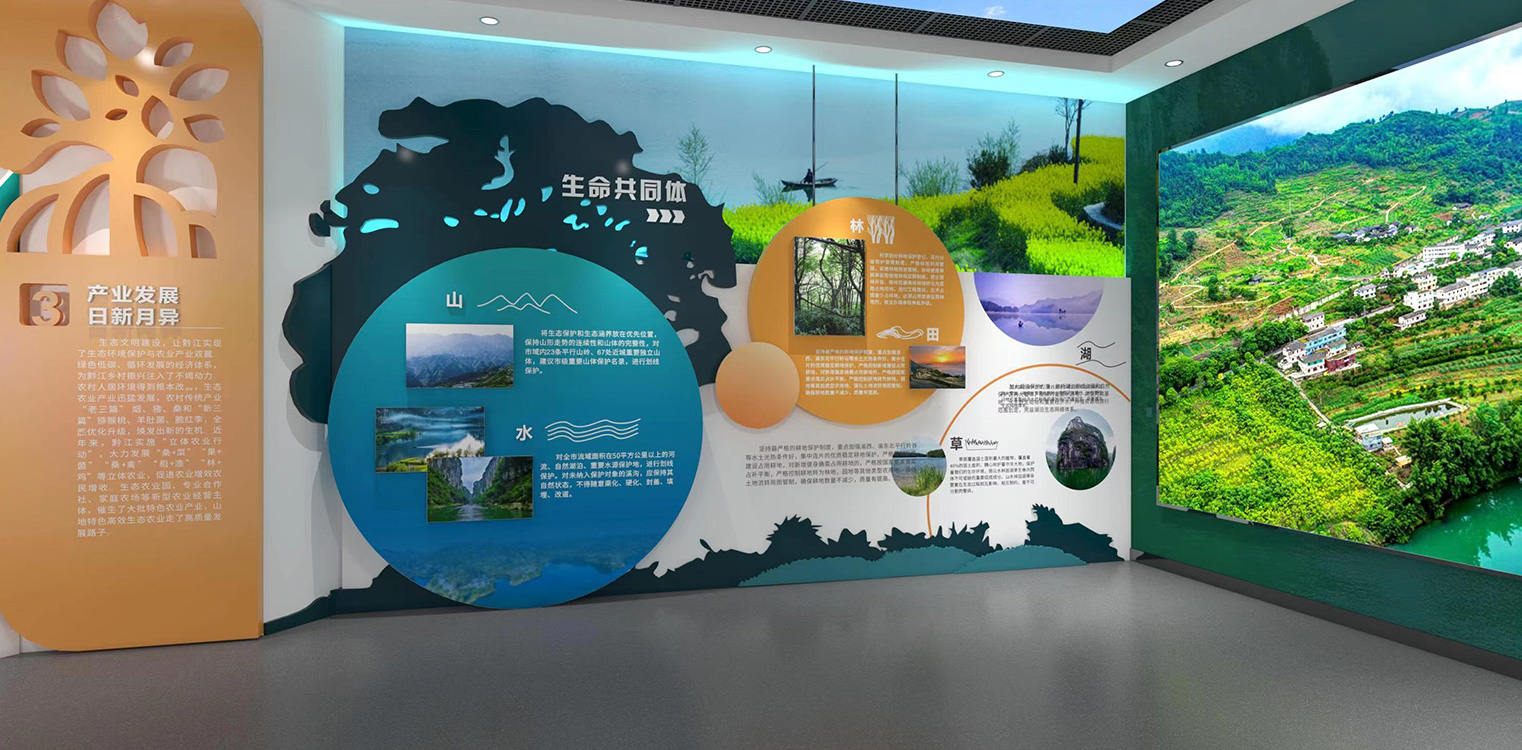 重庆环保生态教育基地