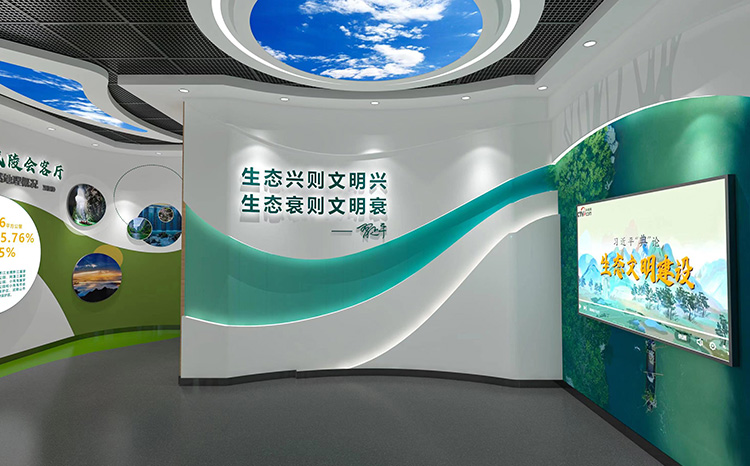 重庆环保生态教育基地