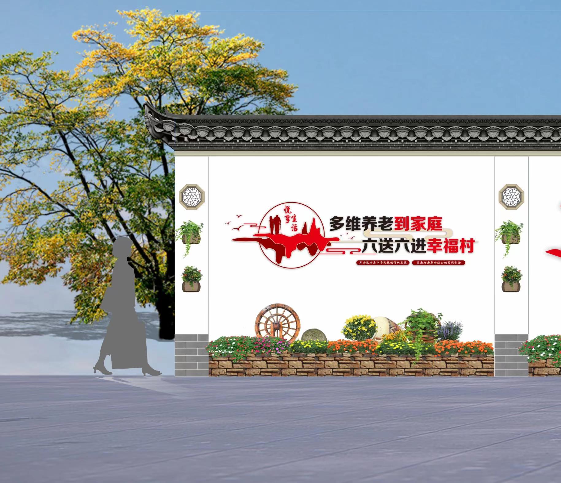 社区文化墙设计