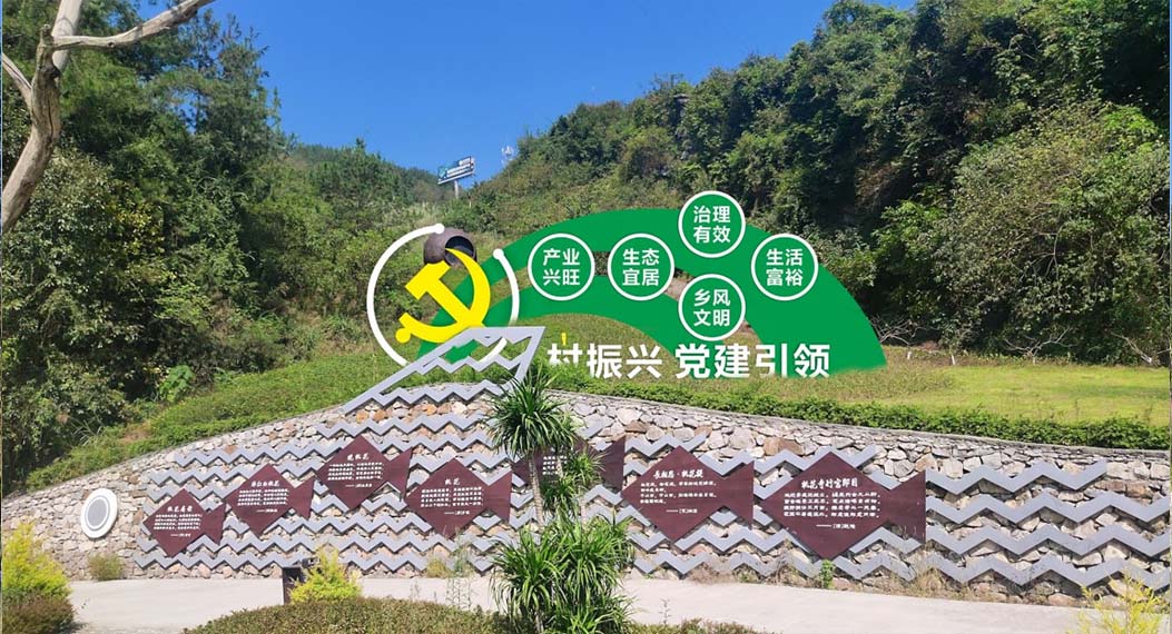 广场景观美陈